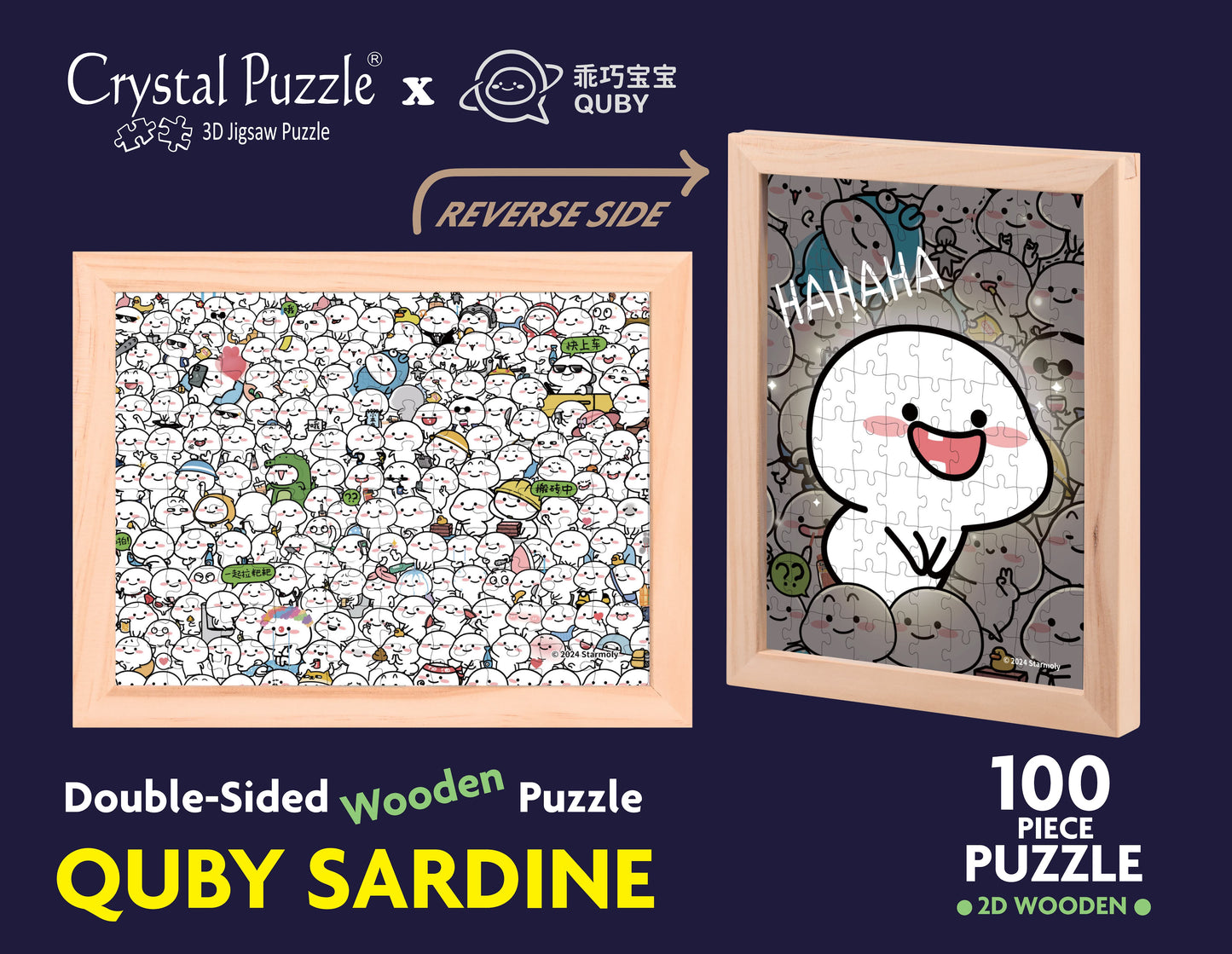 Quby 乖巧宝宝木製拼圖：Quby 沙丁魚