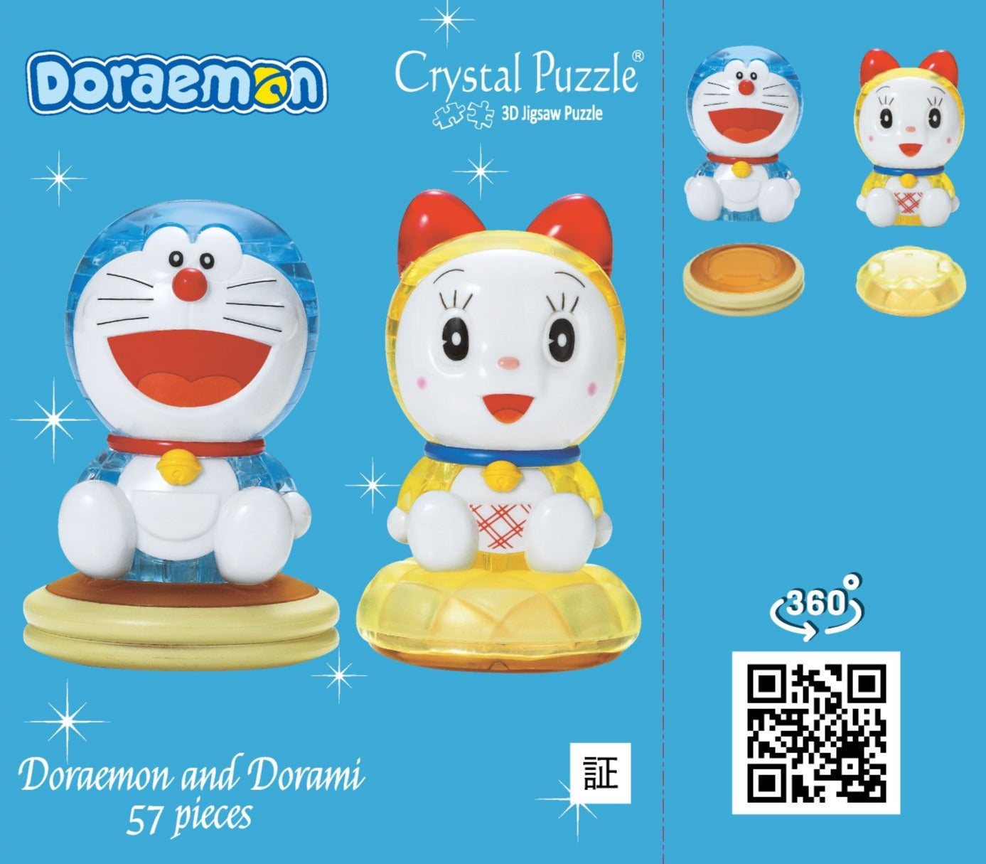 Doraemon - Doraemon & Dorami