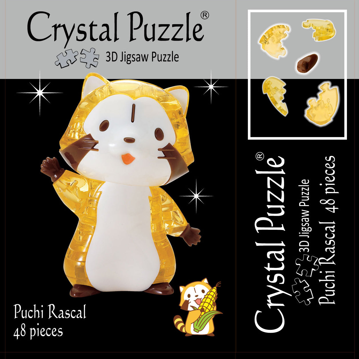 Puchi Rascal *Global shipping available* Dimension: 70mm x 50mm x 70mm Color: Gold/Brown Number of Pieces: 48 Weight: 130g